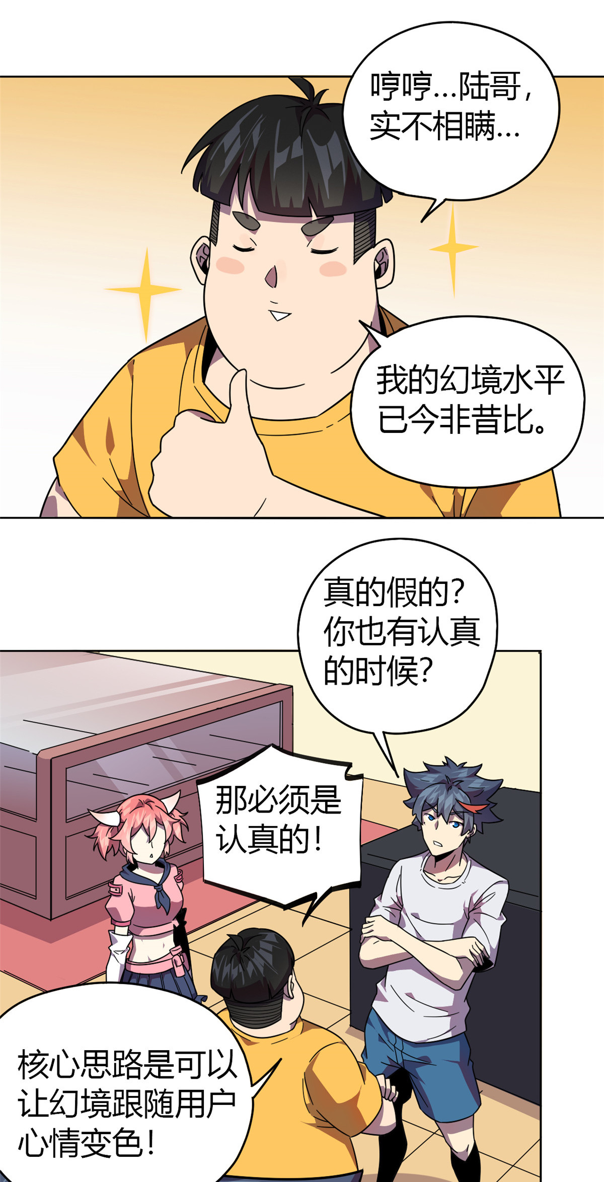 超神制卡师45 加密技术