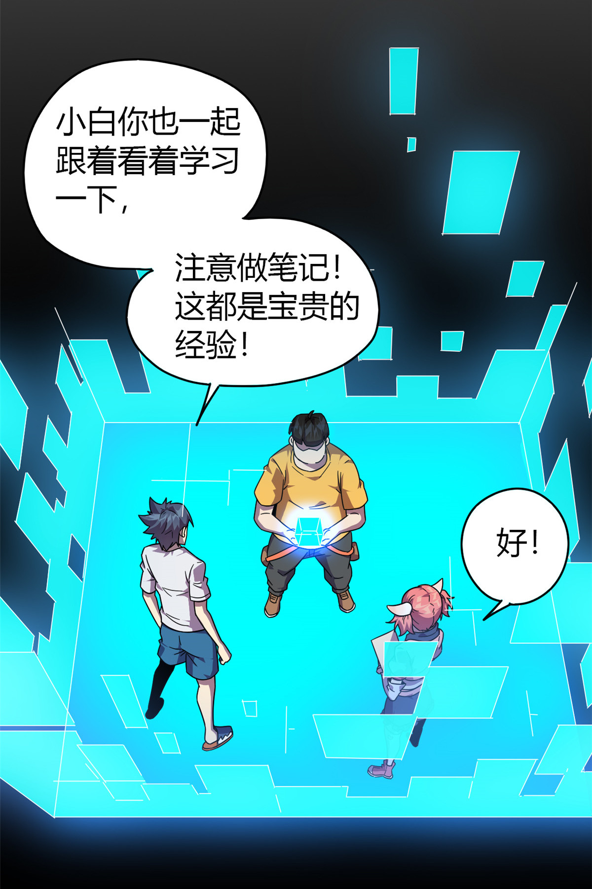 超神制卡师45 加密技术