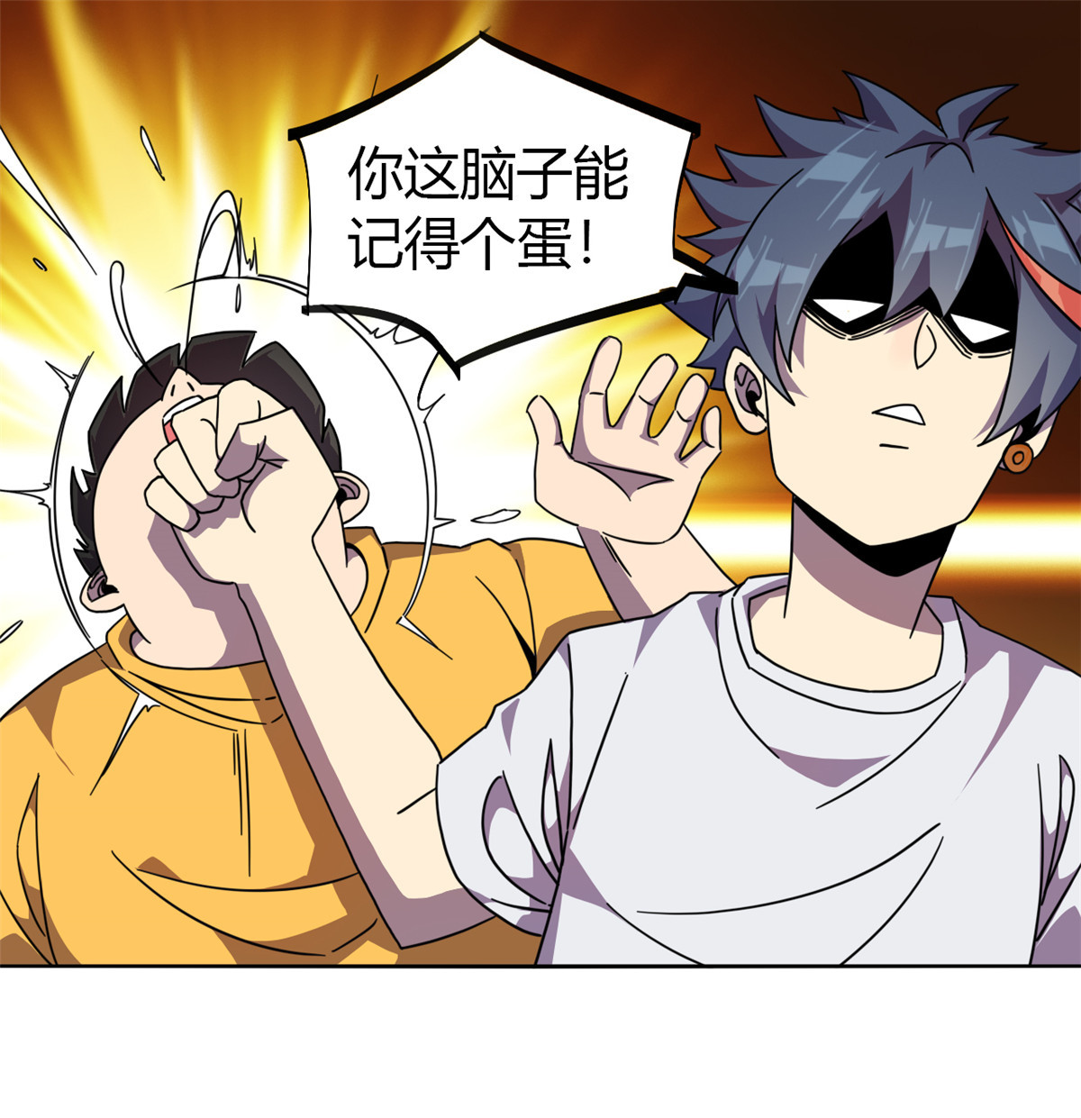 超神制卡师46 鲲卡诞生