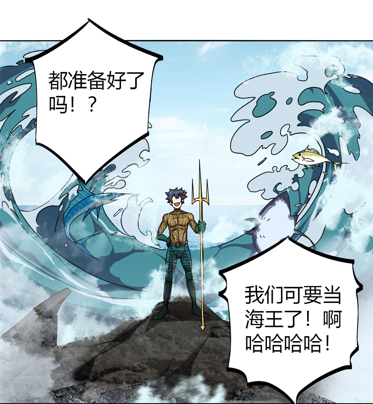 超神制卡师46 鲲卡诞生