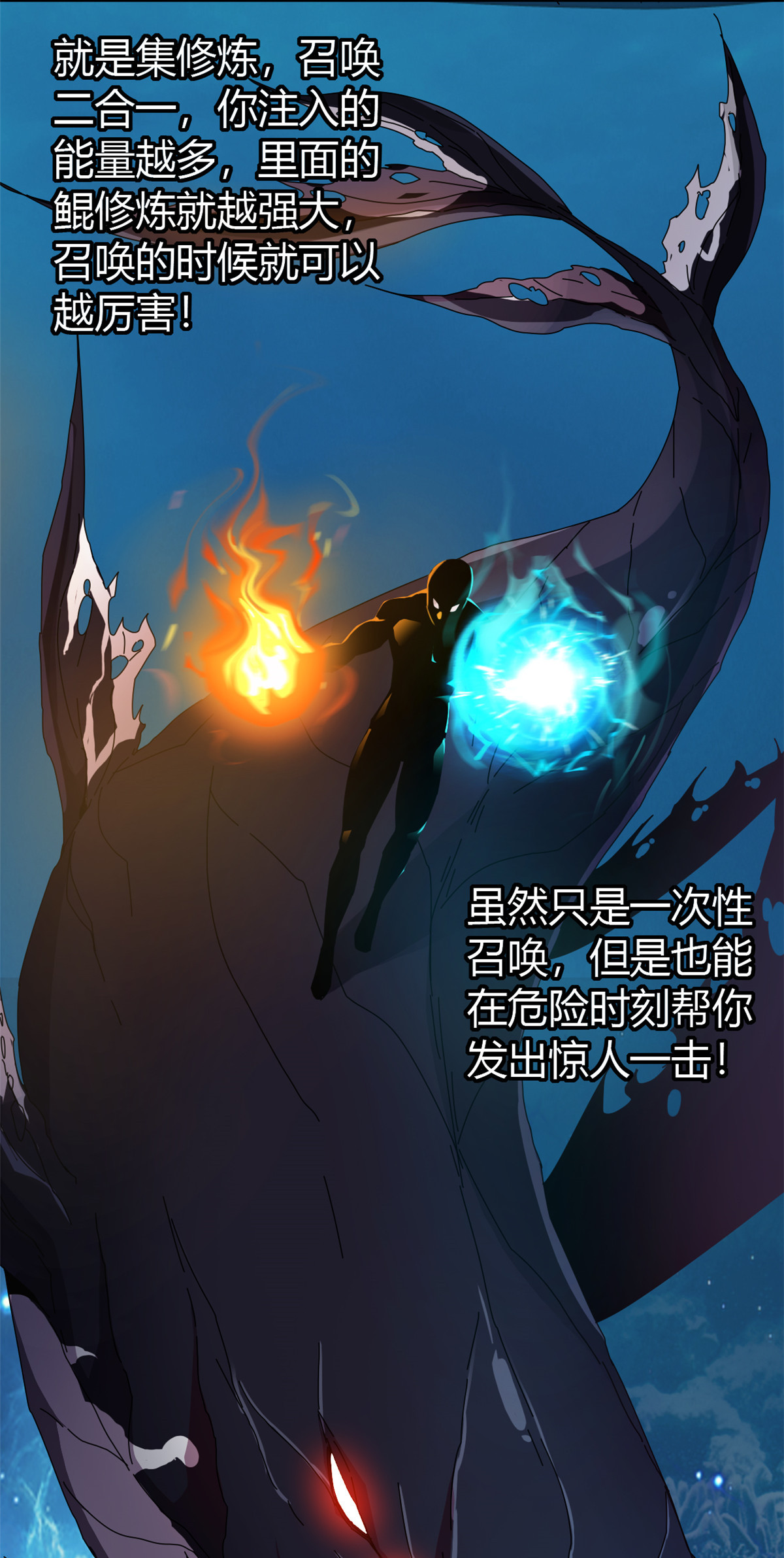 超神制卡师46 鲲卡诞生