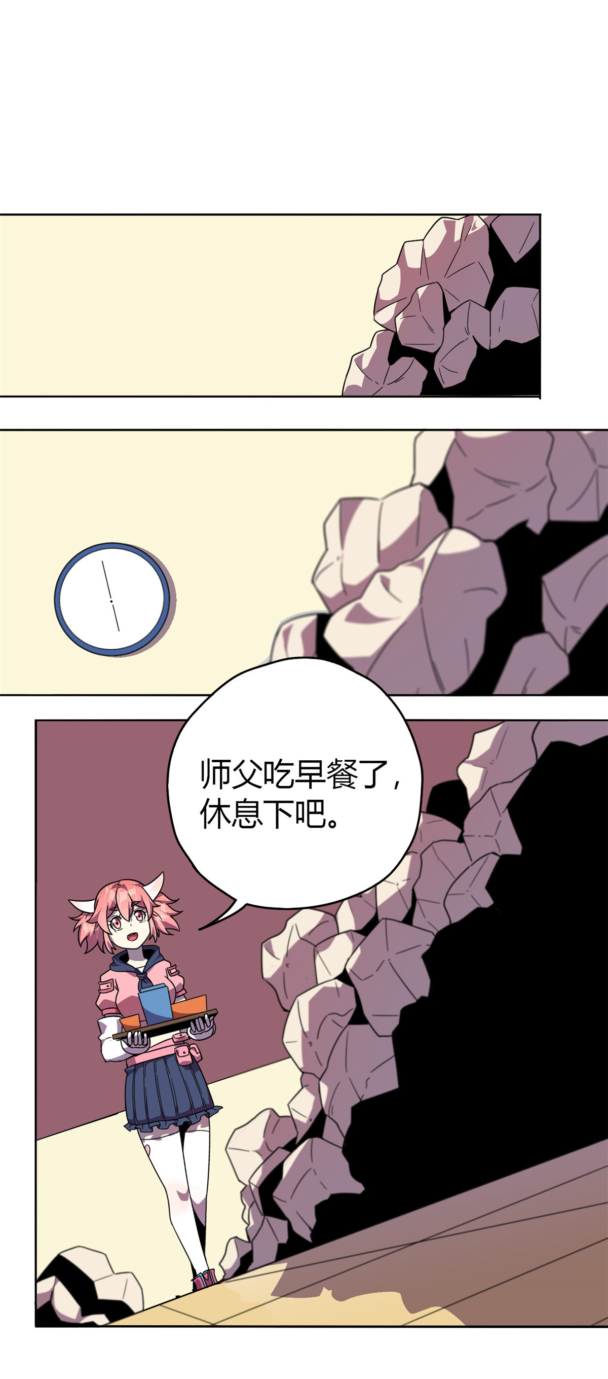 超神制卡师46 鲲卡诞生