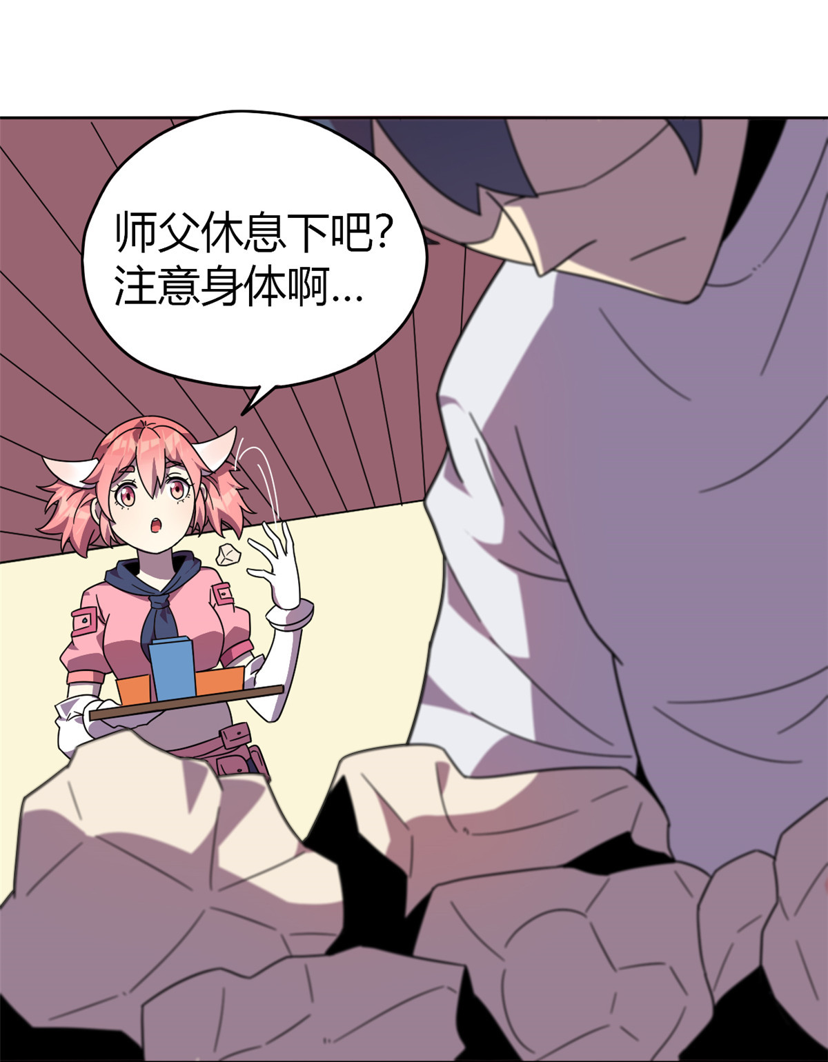 超神制卡师46 鲲卡诞生