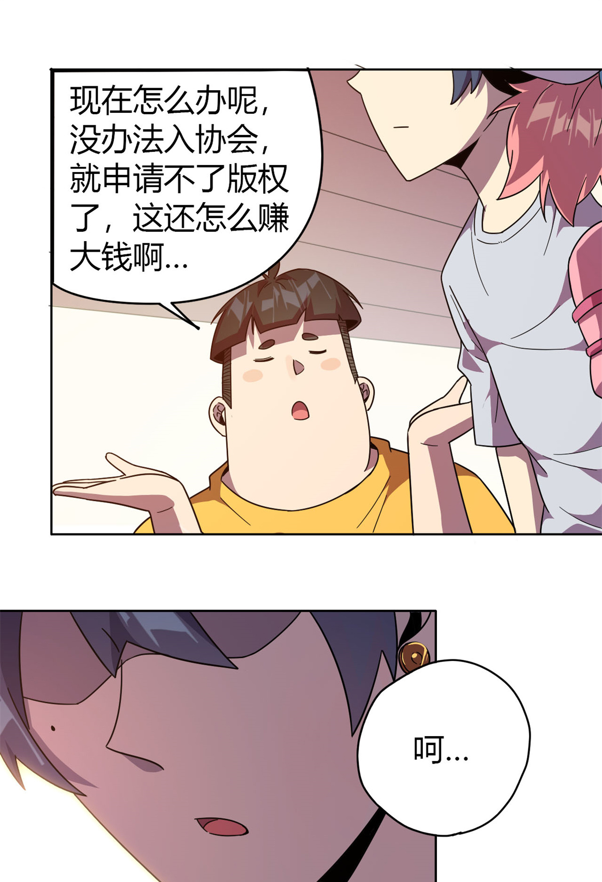 超神制卡师47 大卖特卖