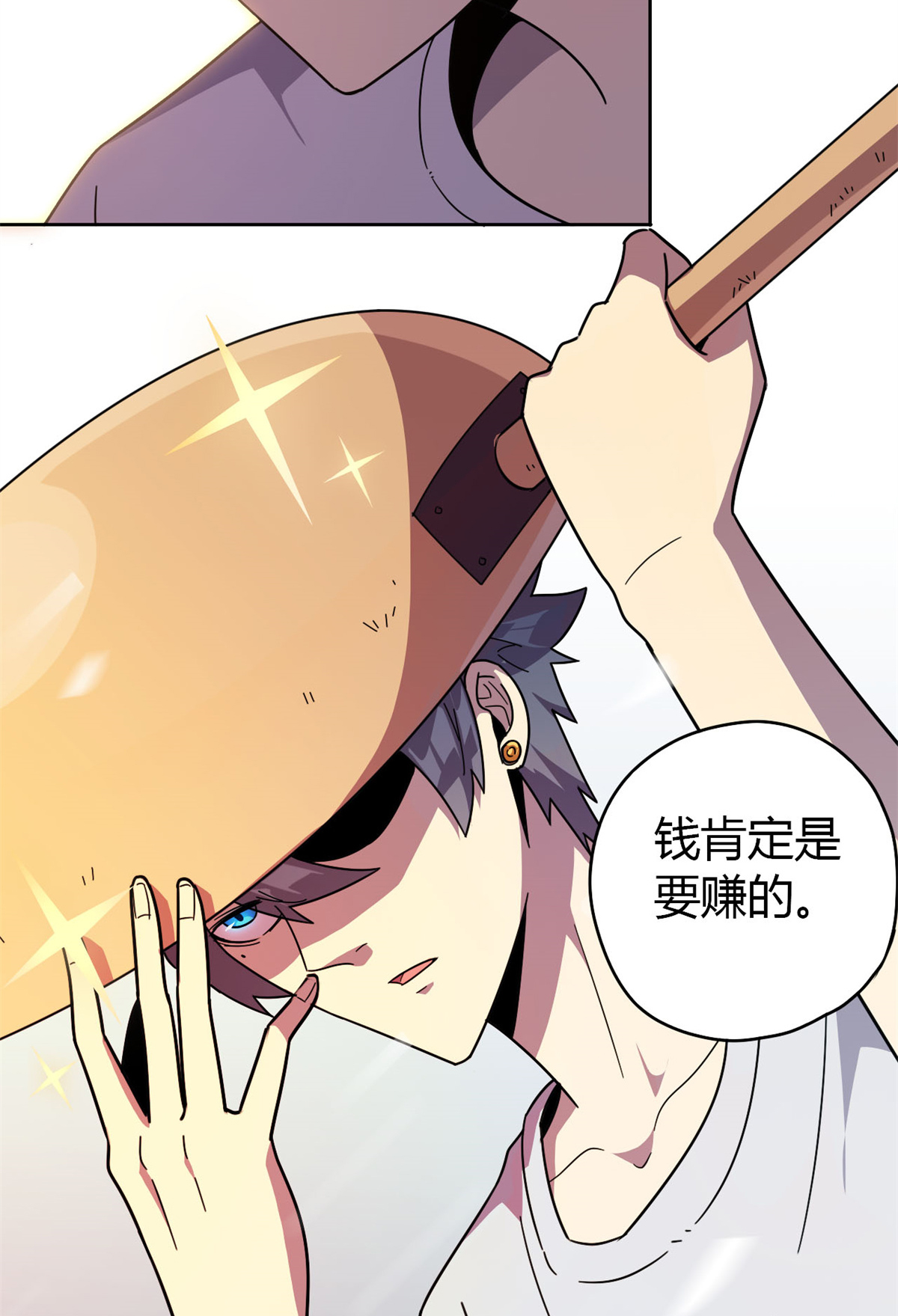 超神制卡师47 大卖特卖
