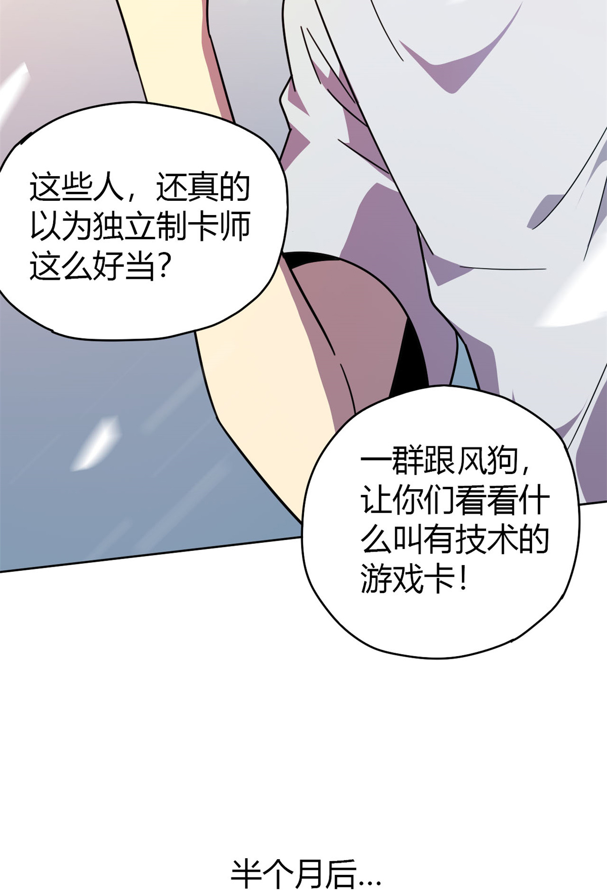 超神制卡师47 大卖特卖