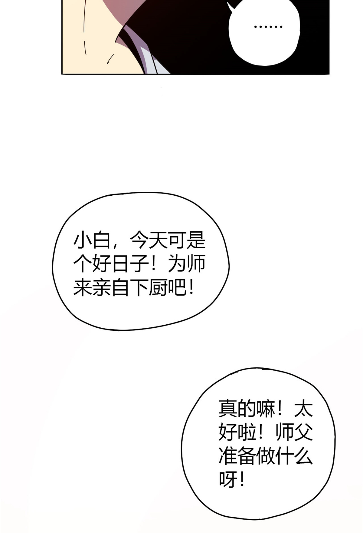 超神制卡师47 大卖特卖