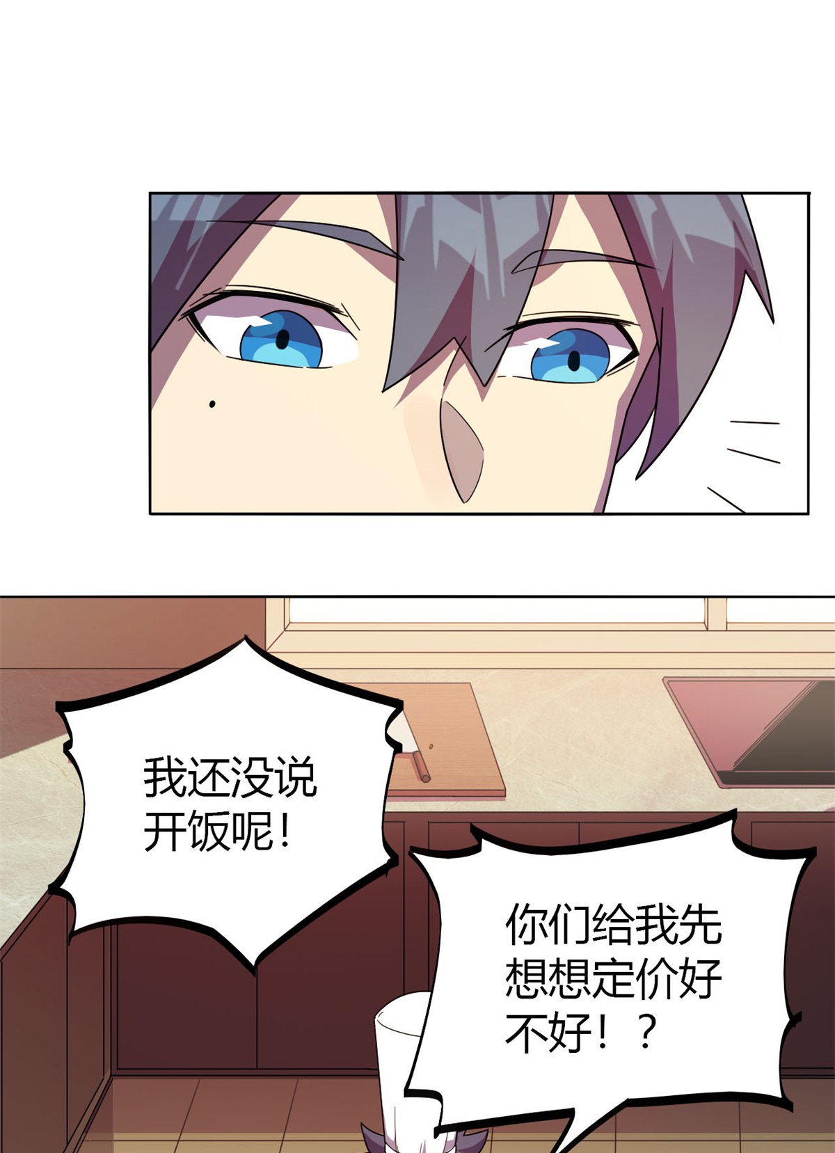 超神制卡师47 大卖特卖