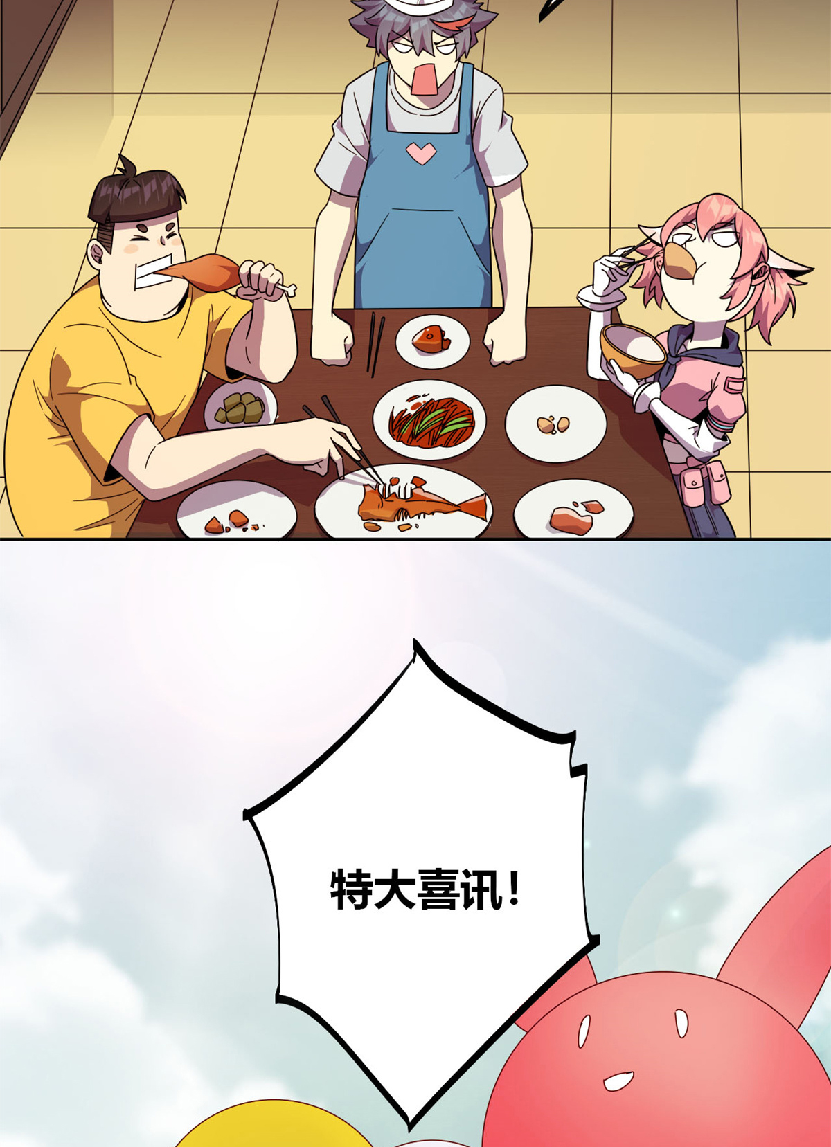 超神制卡师47 大卖特卖