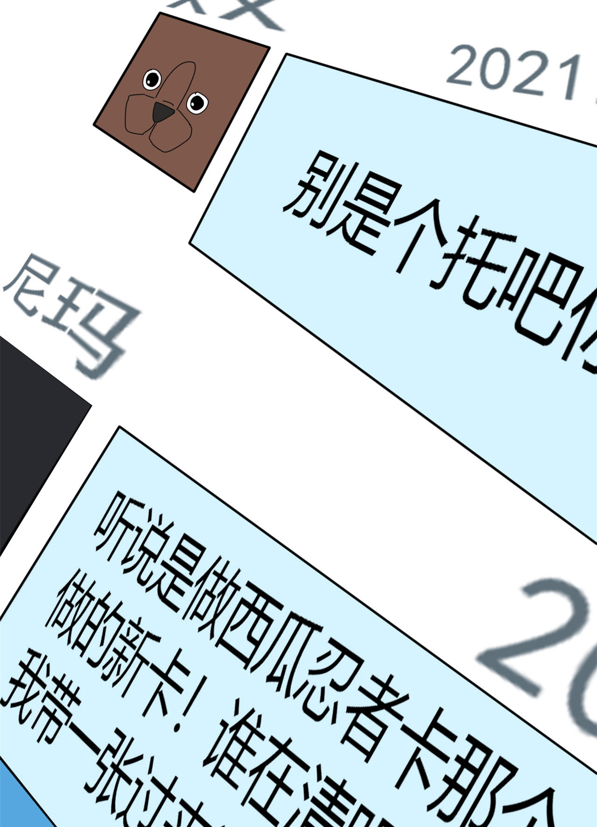 超神制卡师47 大卖特卖