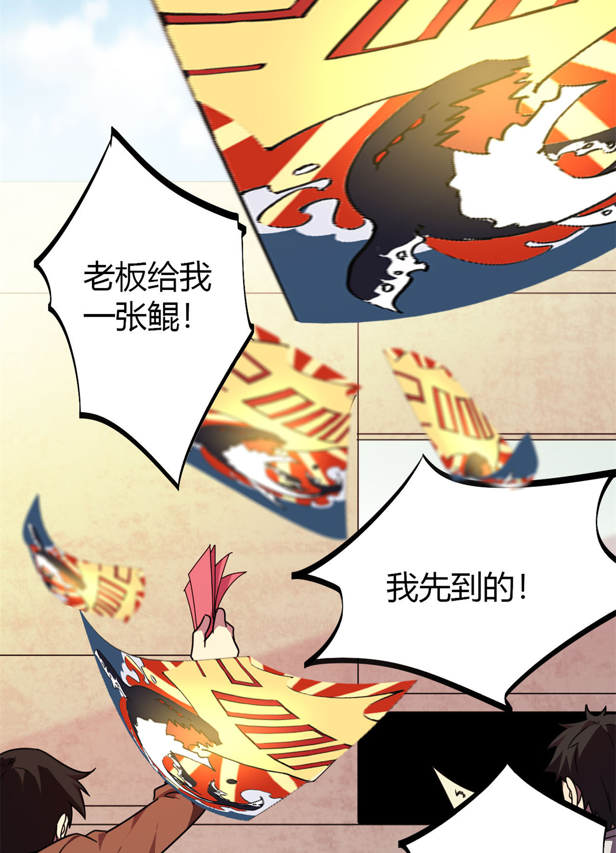 超神制卡师47 大卖特卖
