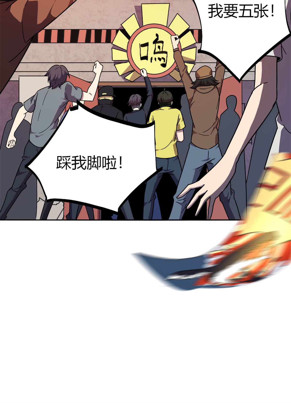 超神制卡师47 大卖特卖