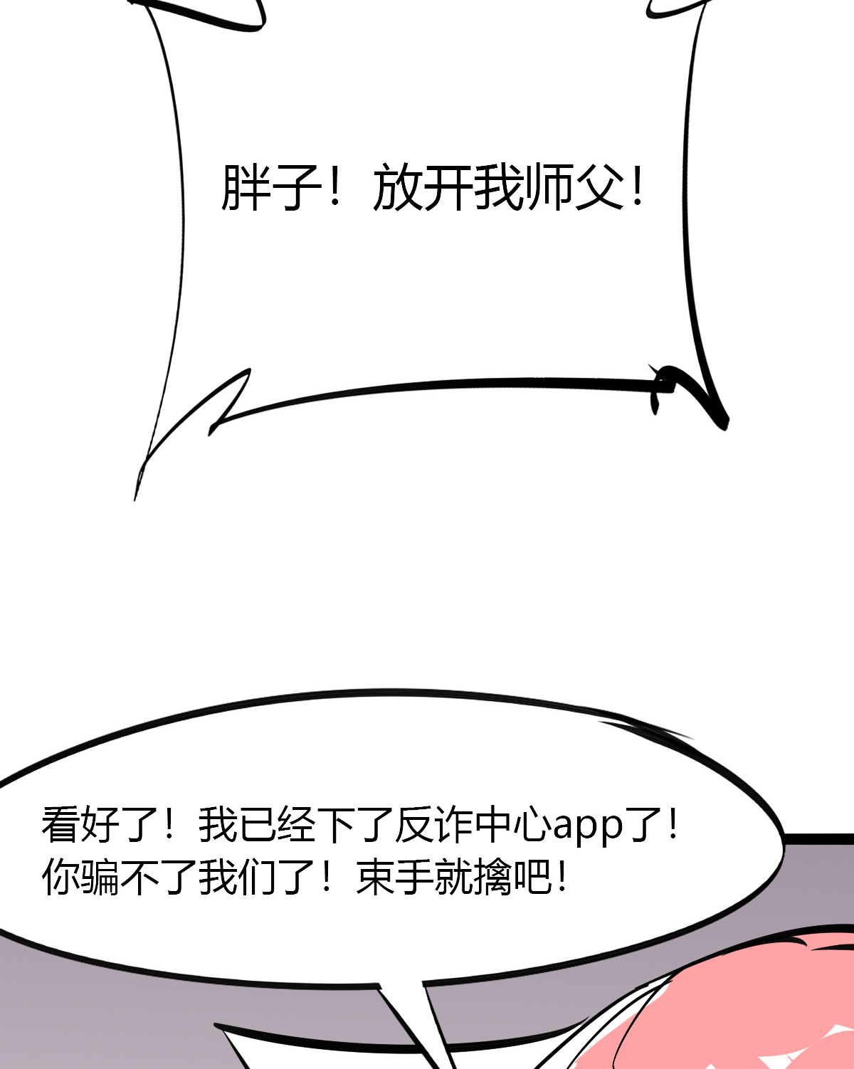 超神制卡师47 大卖特卖