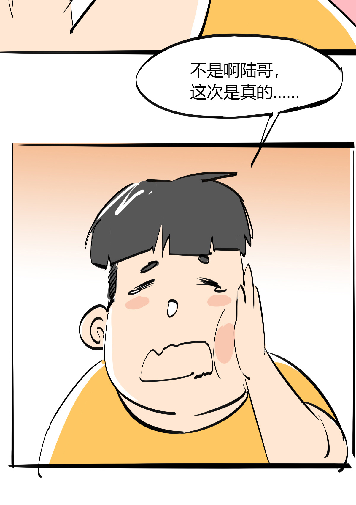 超神制卡师47 大卖特卖