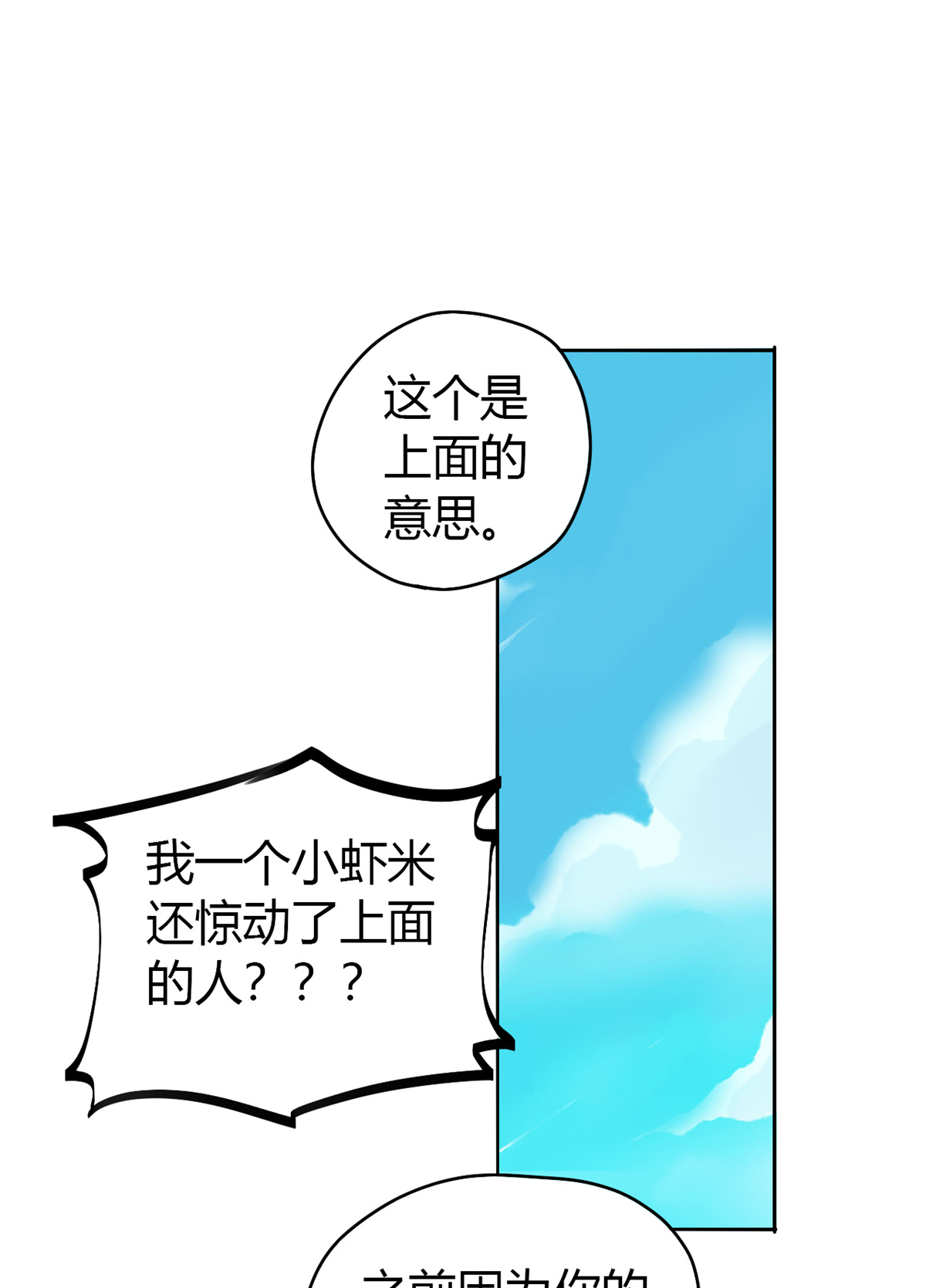 超神制卡师47 大卖特卖