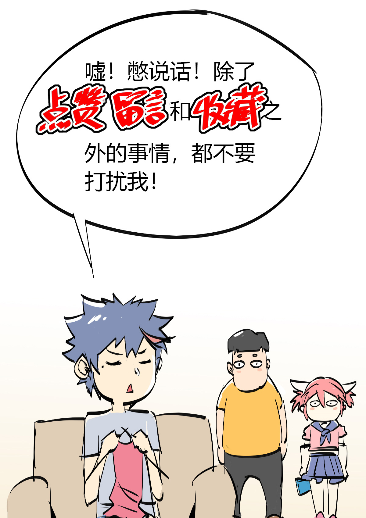 超神制卡师47 大卖特卖
