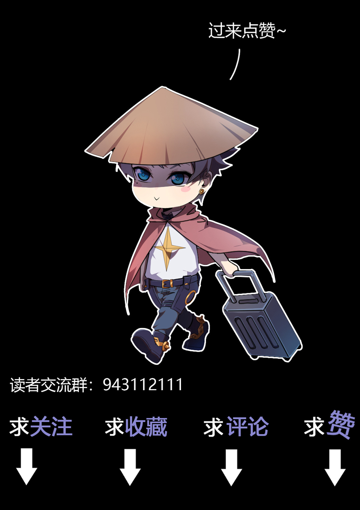 超神制卡师47 大卖特卖