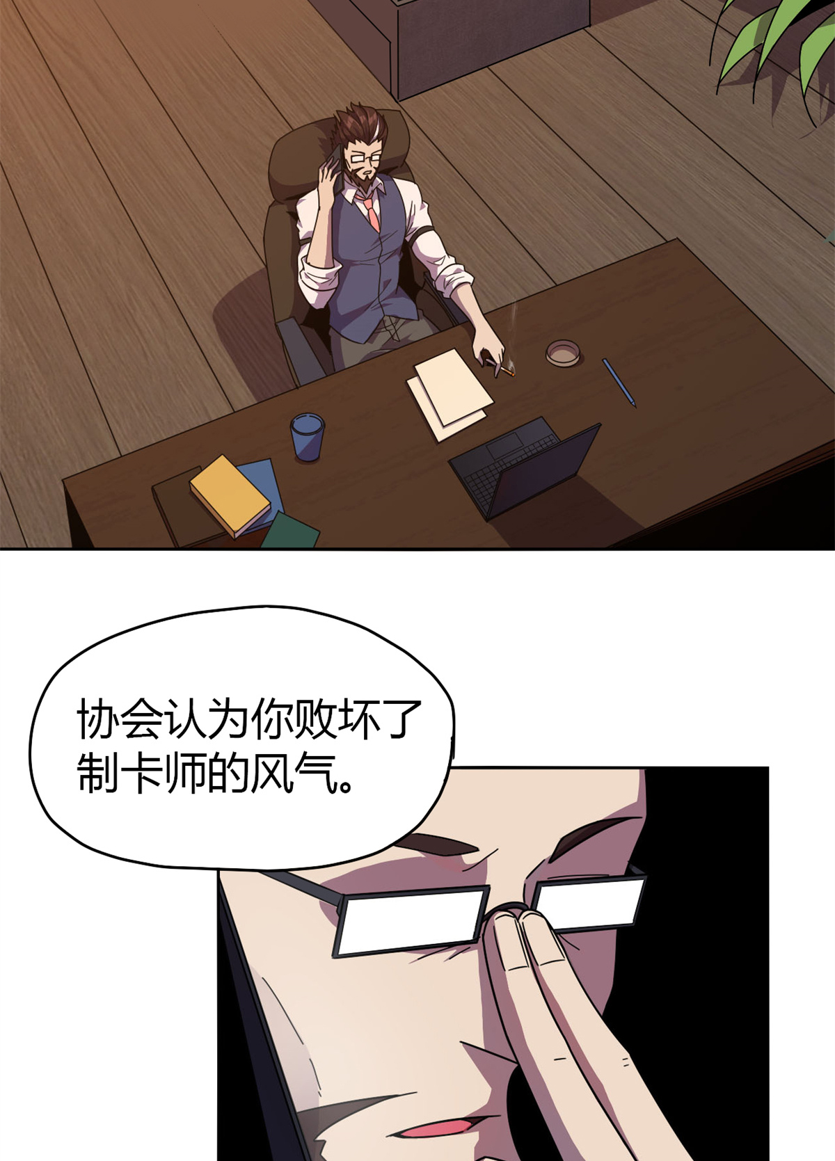 超神制卡师47 大卖特卖