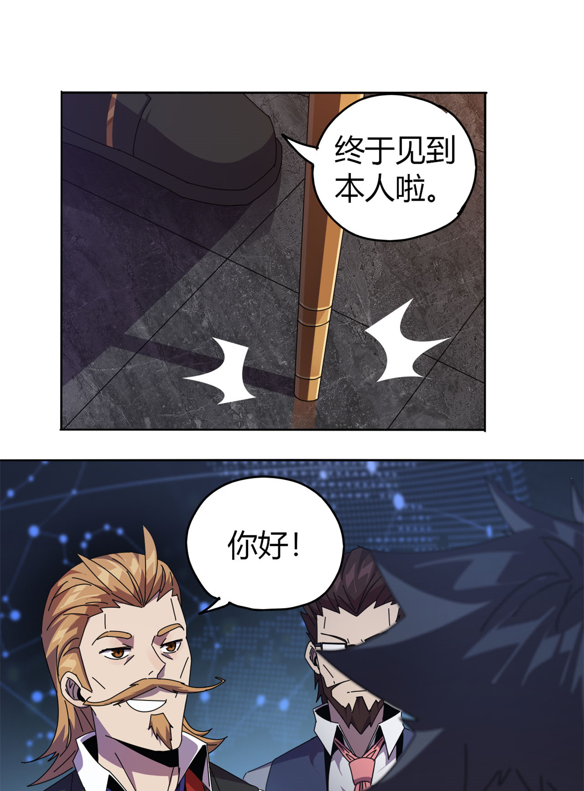 超神制卡师48 给老子山寨！