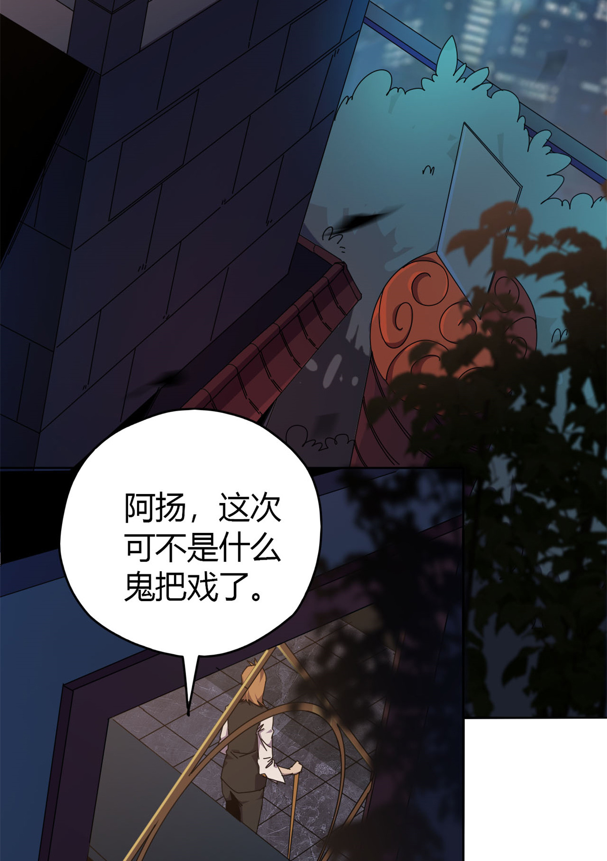 超神制卡师48 给老子山寨！