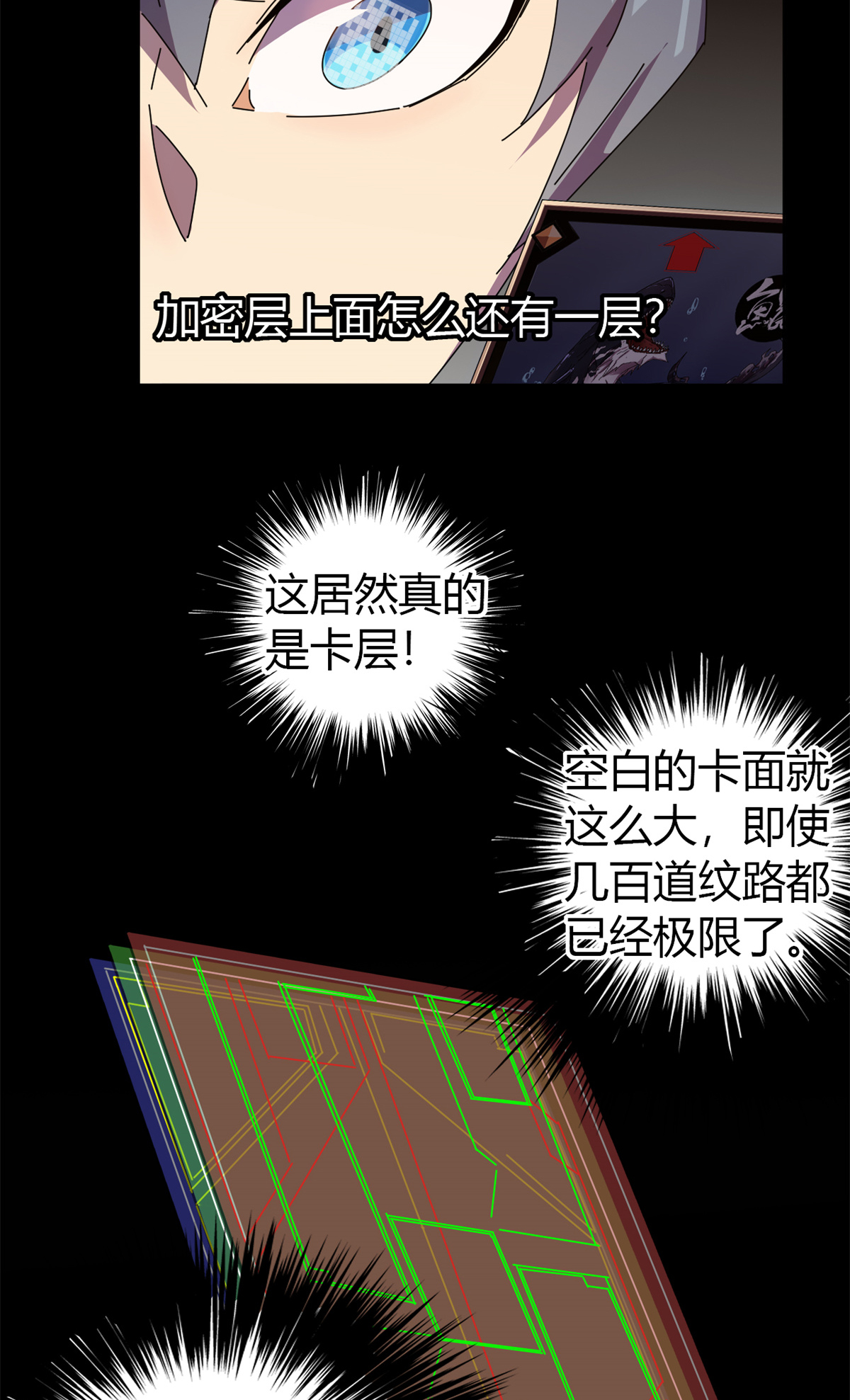超神制卡师48 给老子山寨！