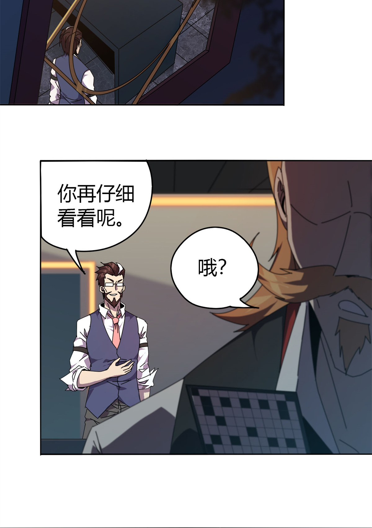 超神制卡师48 给老子山寨！