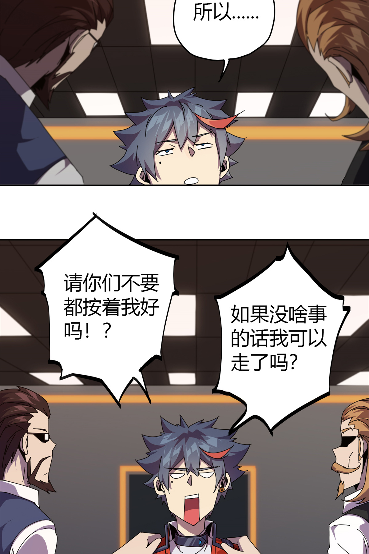 超神制卡师48 给老子山寨！