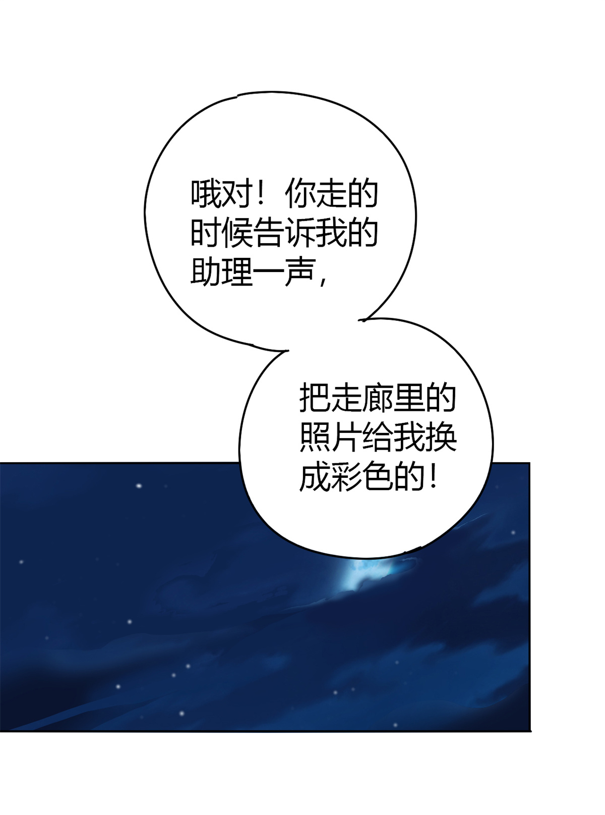 超神制卡师48 给老子山寨！