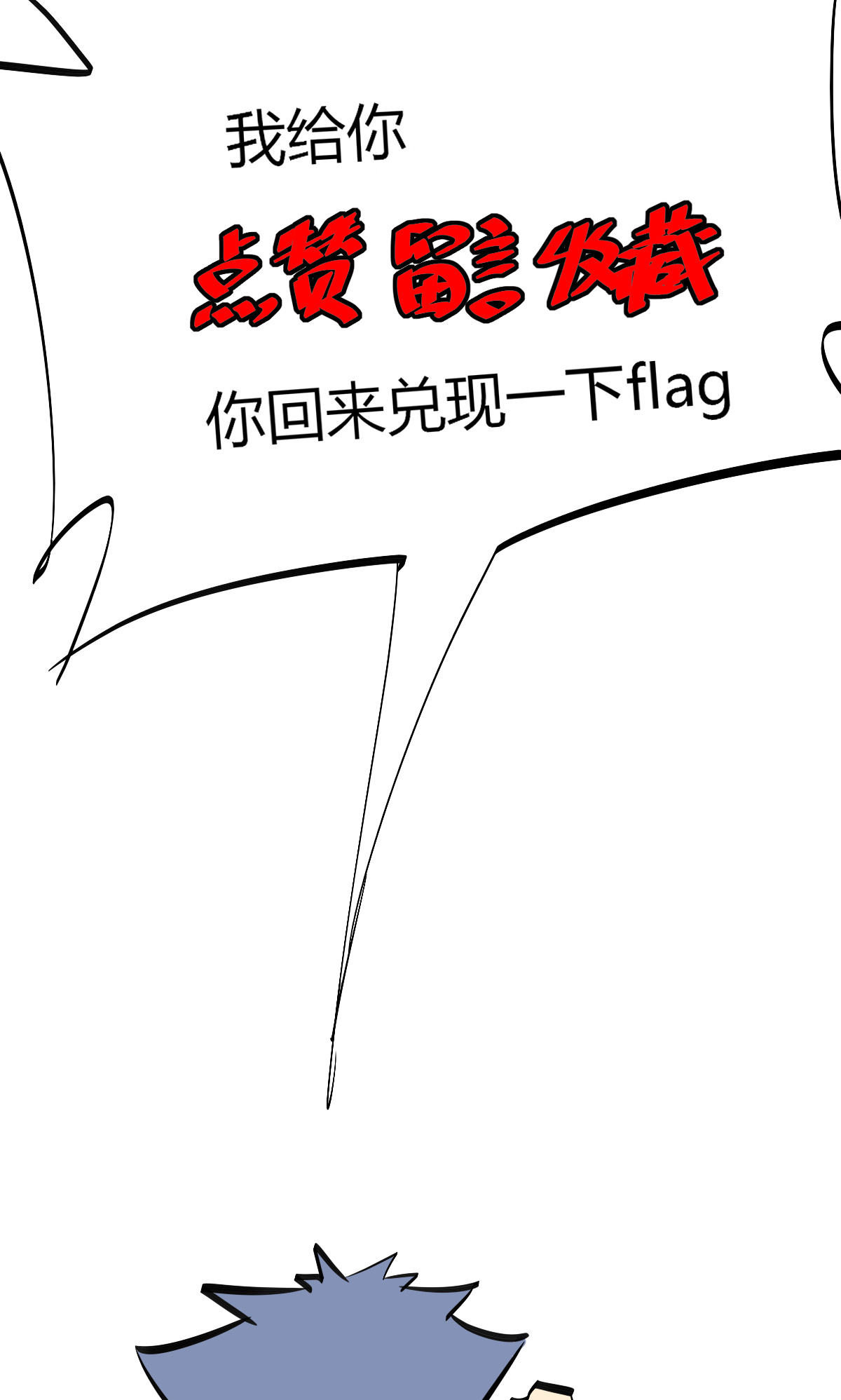 超神制卡师48 给老子山寨！