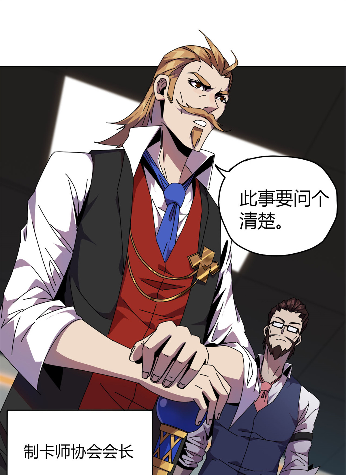 超神制卡师48 给老子山寨！