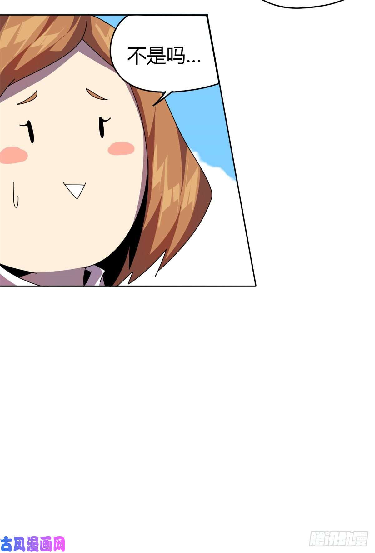 超神制卡师049 版权认证