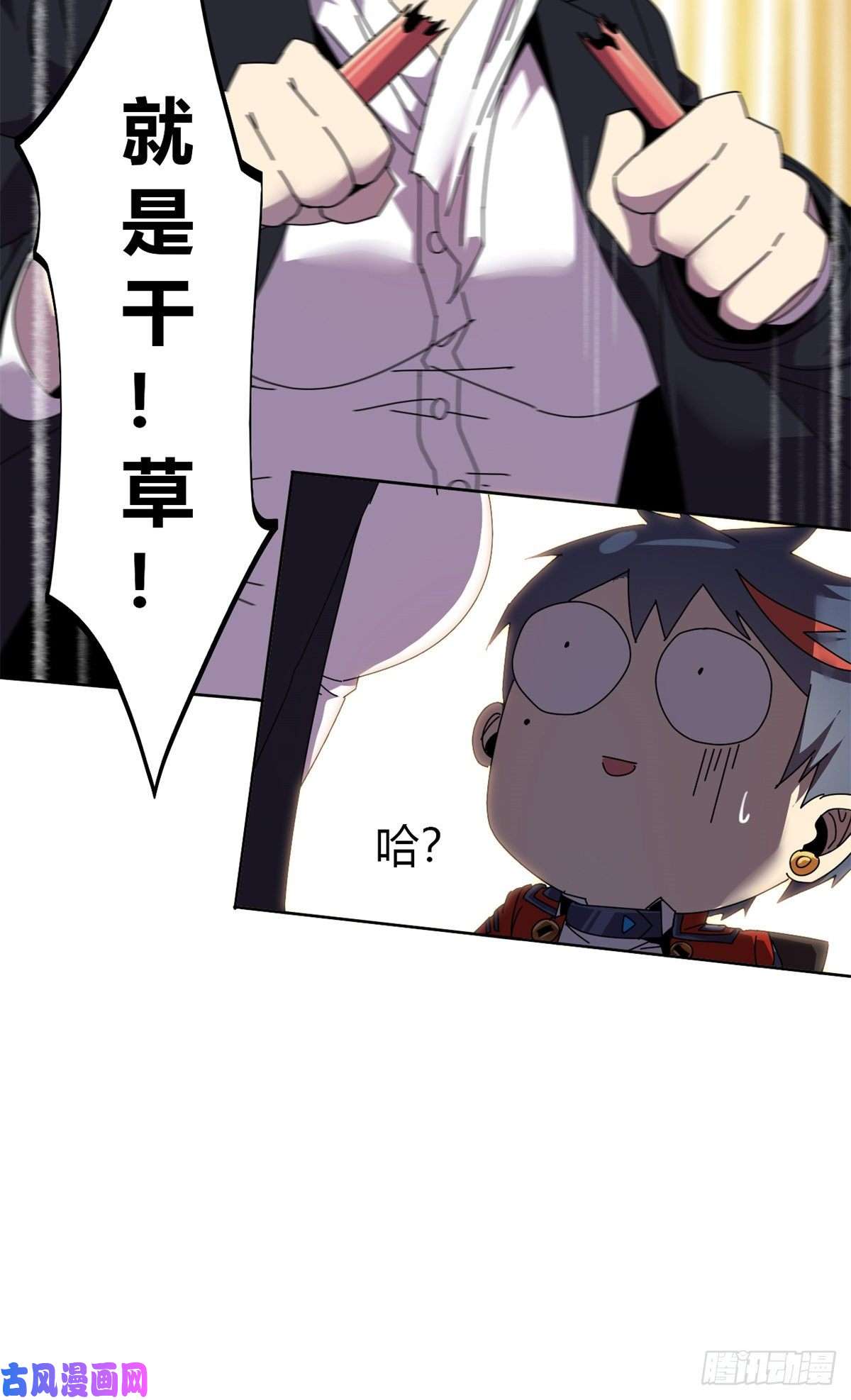 超神制卡师049 版权认证