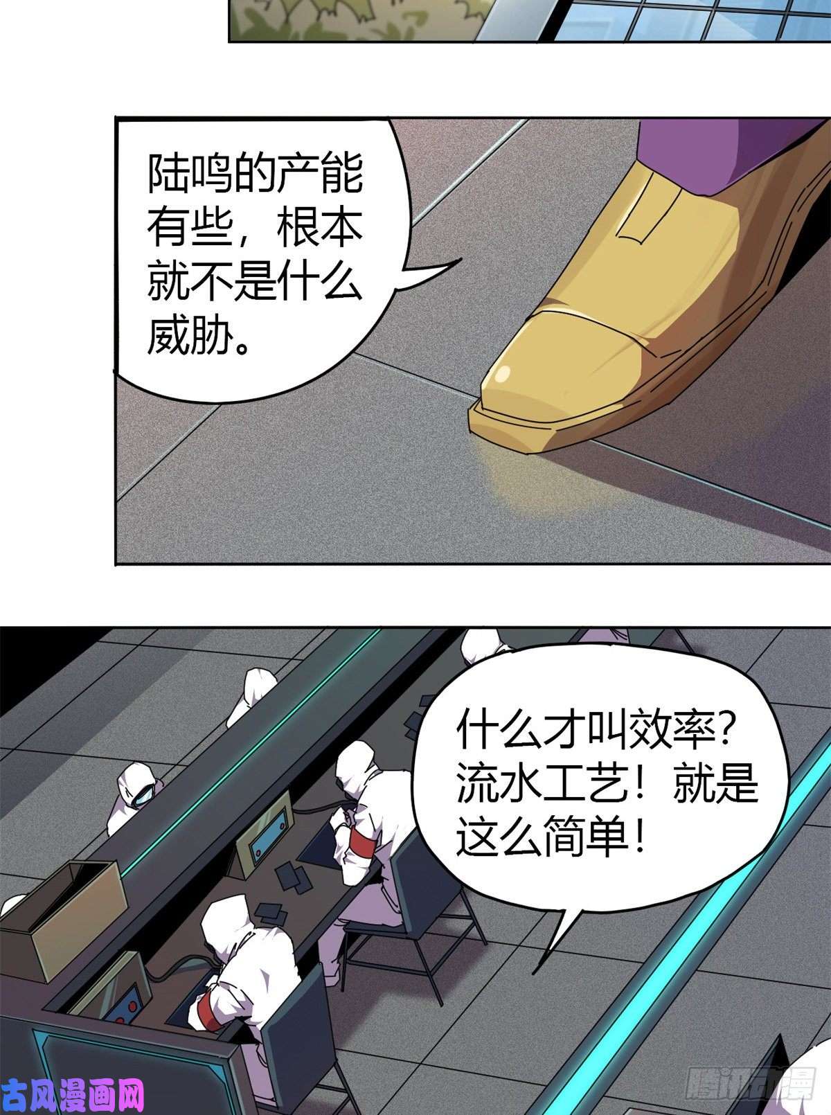 超神制卡师049 版权认证