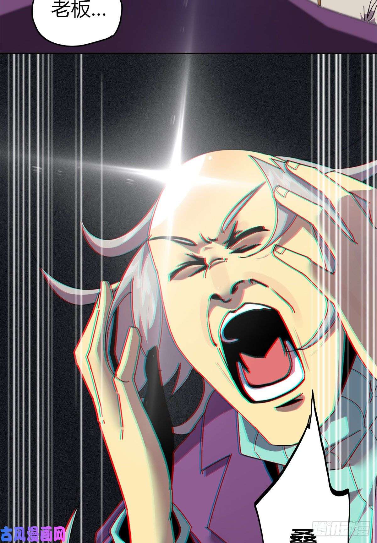 超神制卡师049 版权认证