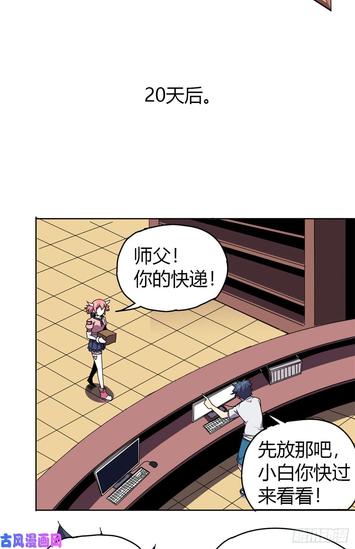 超神制卡师049 版权认证