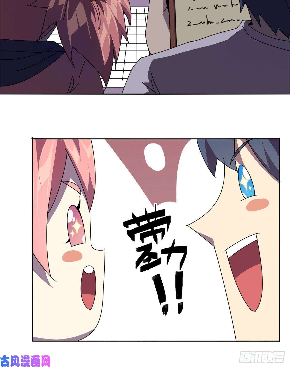 超神制卡师049 版权认证