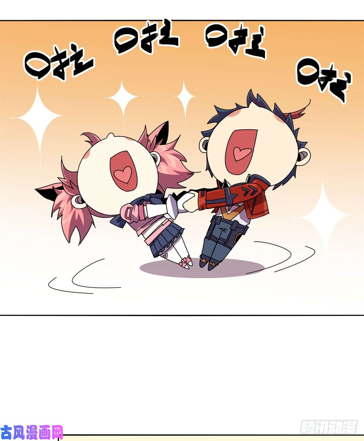 超神制卡师049 版权认证