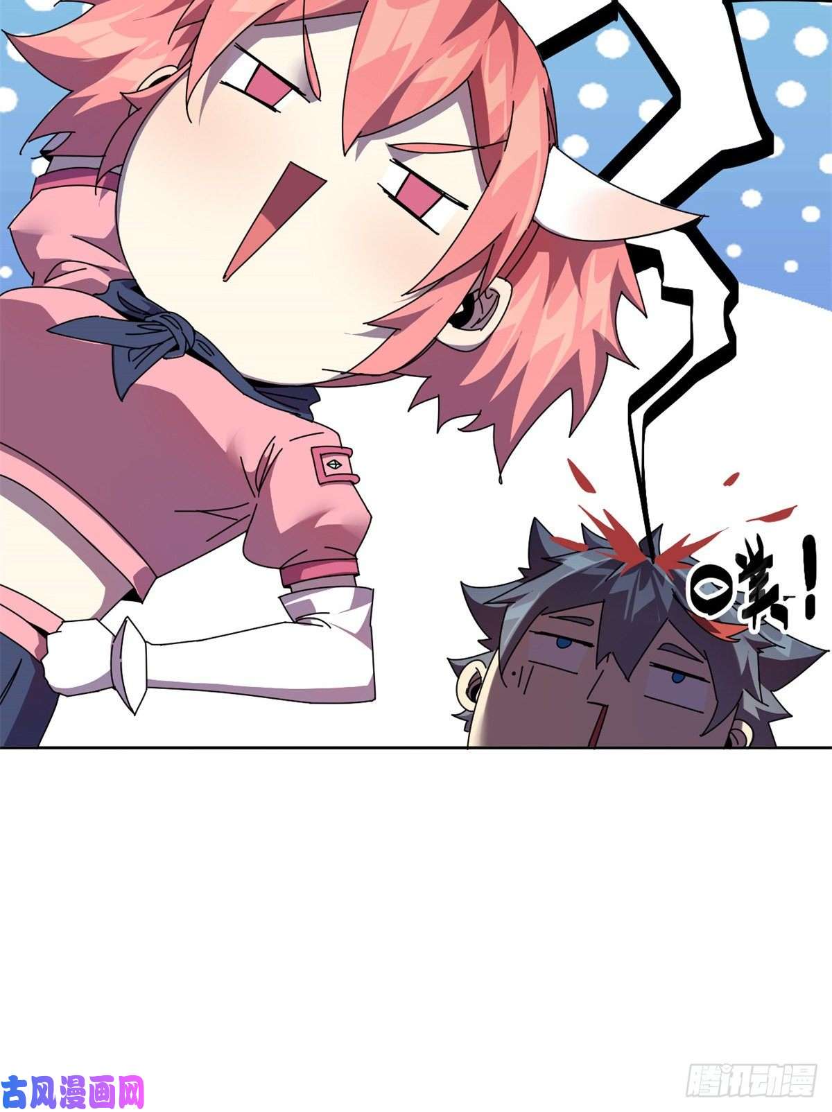 超神制卡师049 版权认证