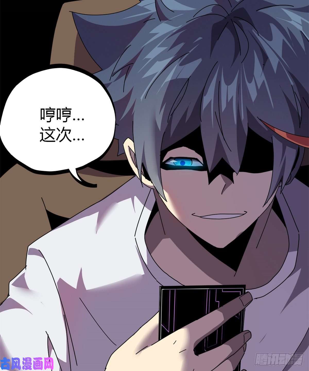 超神制卡师049 版权认证