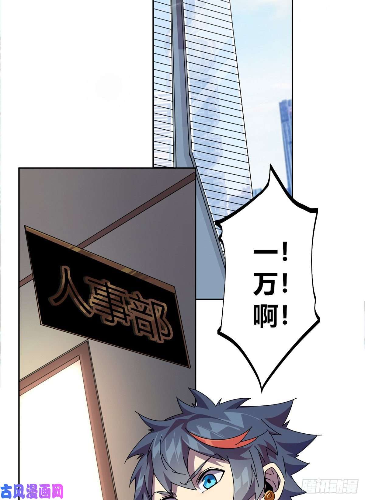 超神制卡师049 版权认证