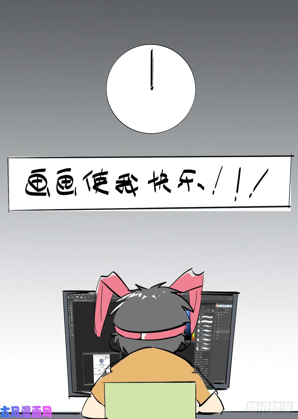 超神制卡师049 版权认证