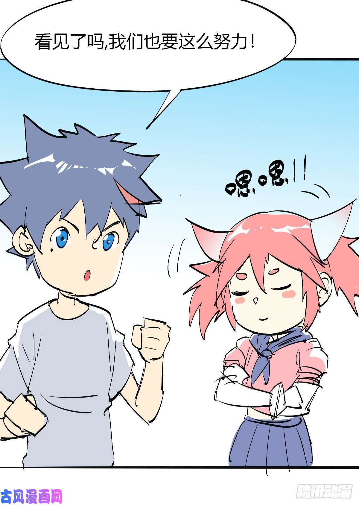 超神制卡师049 版权认证