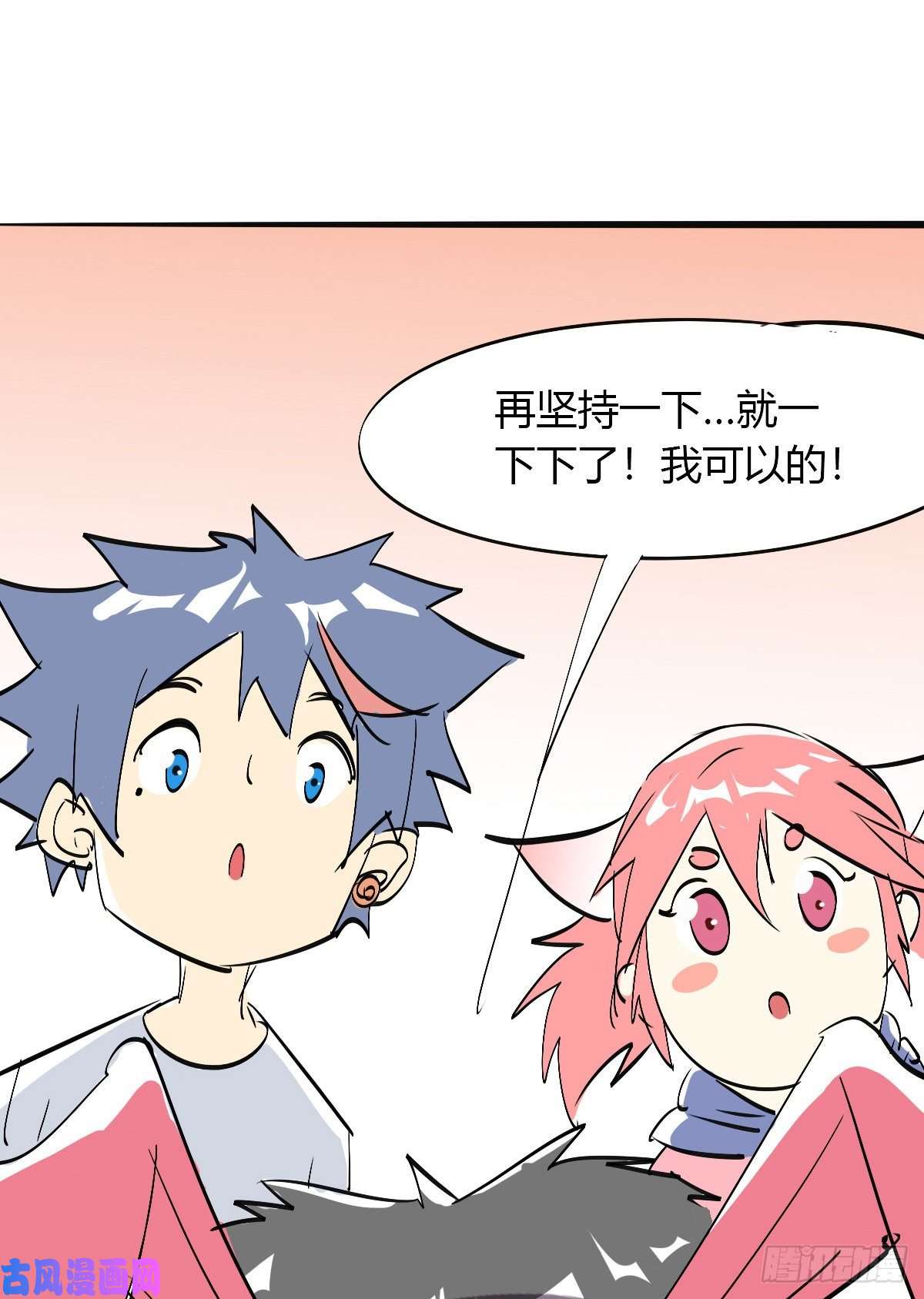 超神制卡师049 版权认证