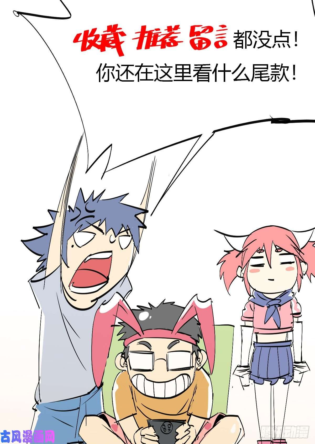 超神制卡师049 版权认证