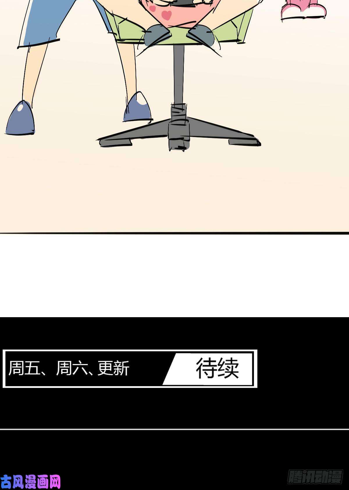 超神制卡师049 版权认证