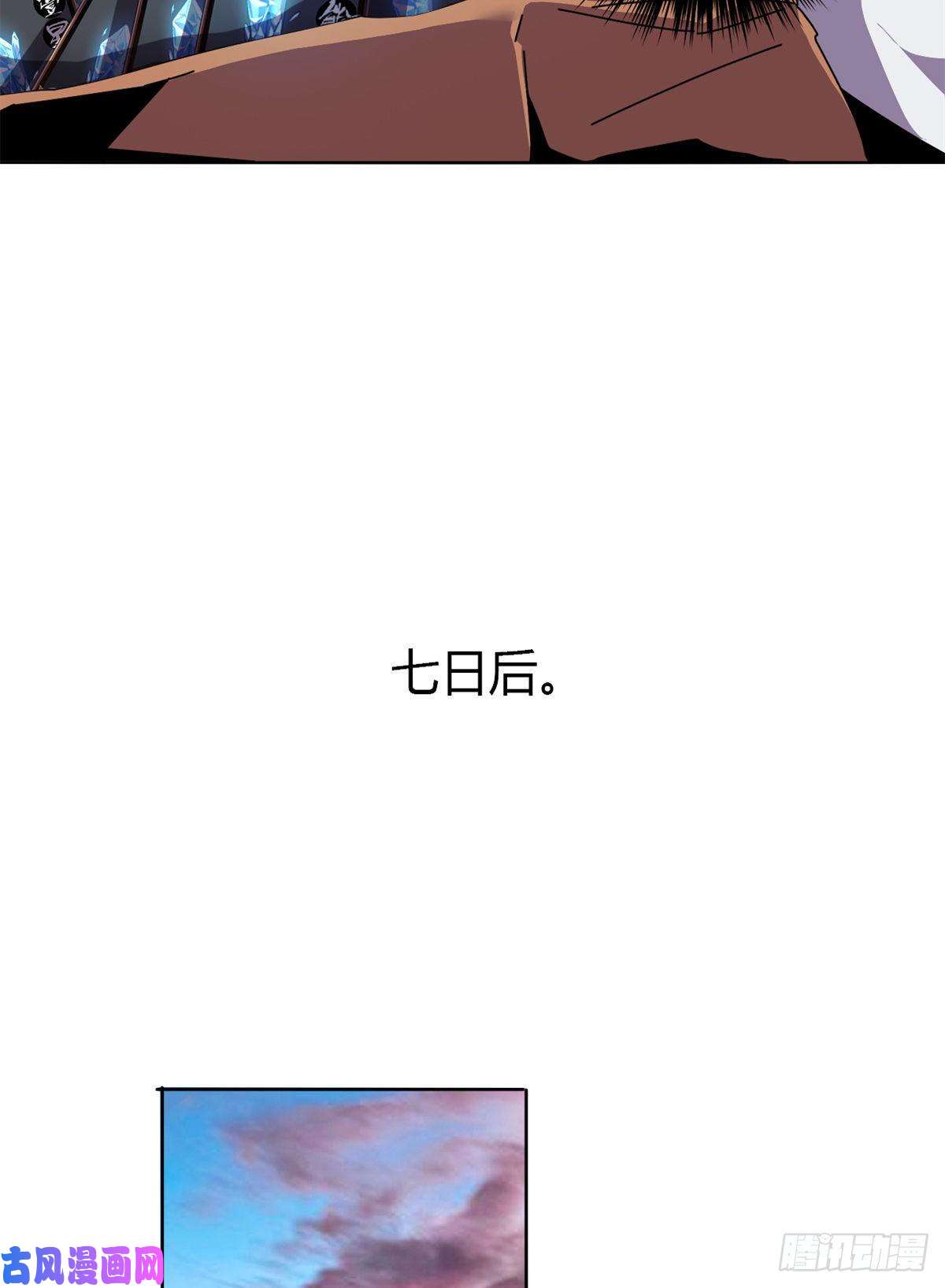 超神制卡师050 坟头插旗