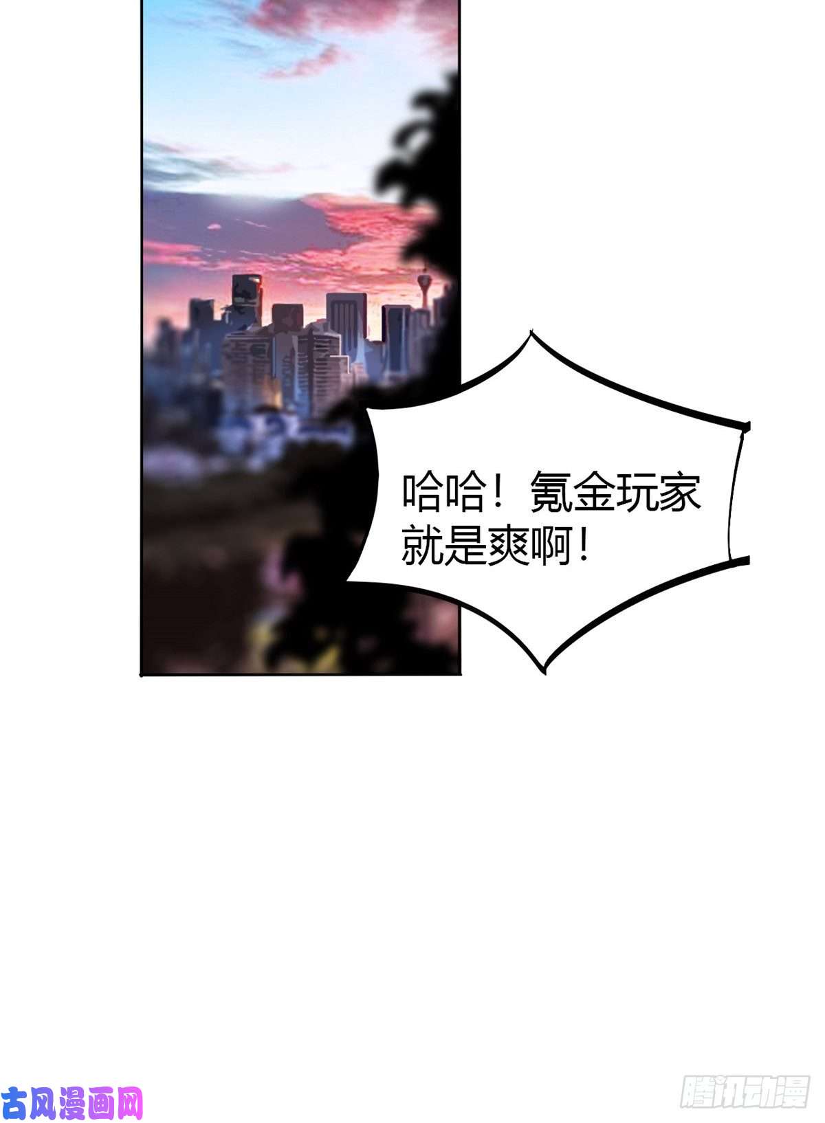 超神制卡师050 坟头插旗