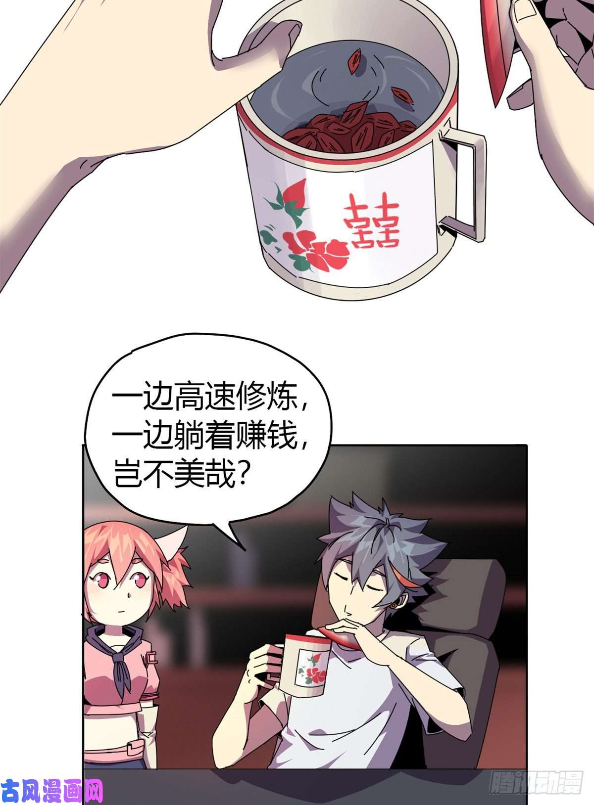 超神制卡师050 坟头插旗