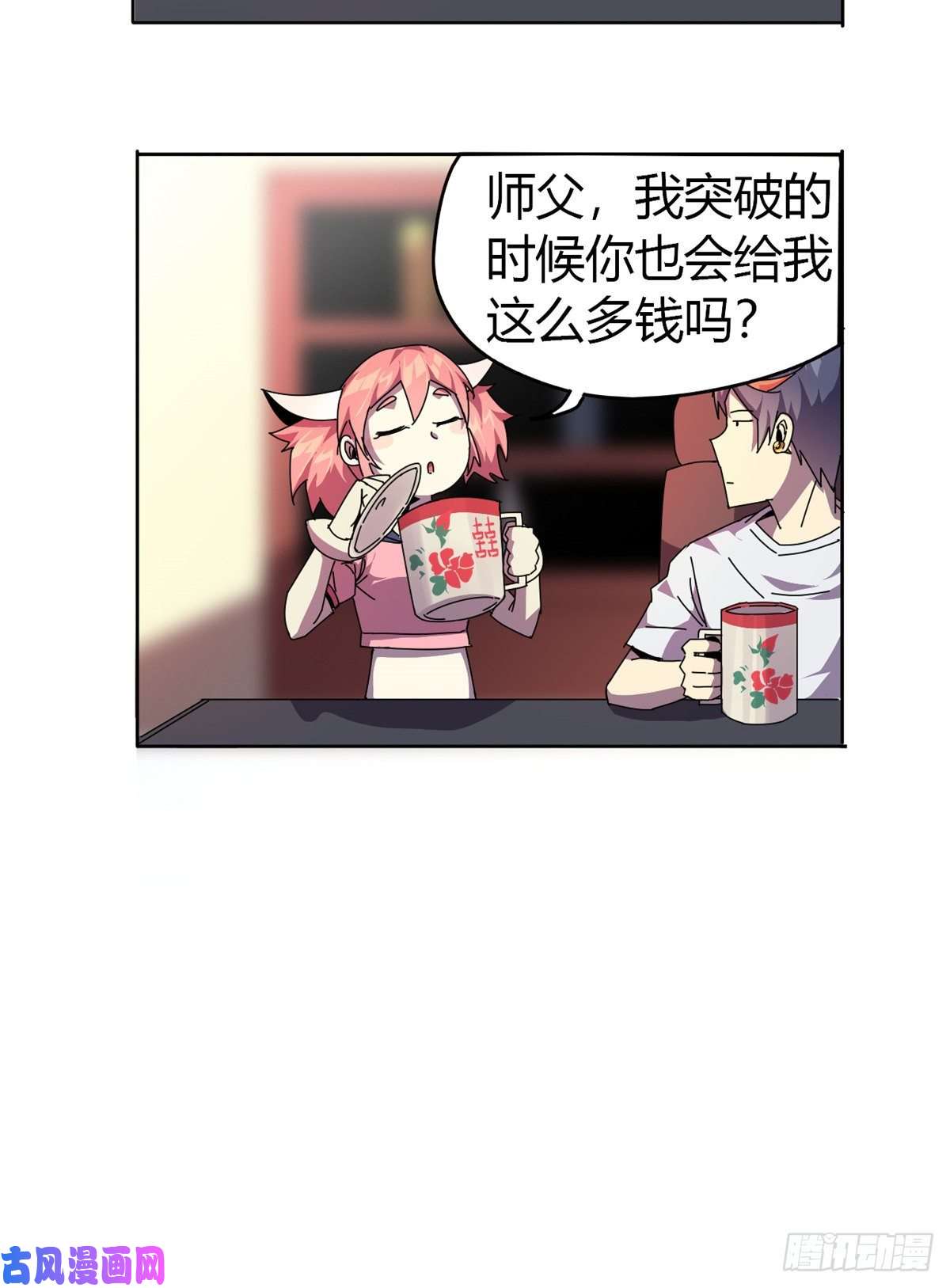 超神制卡师050 坟头插旗