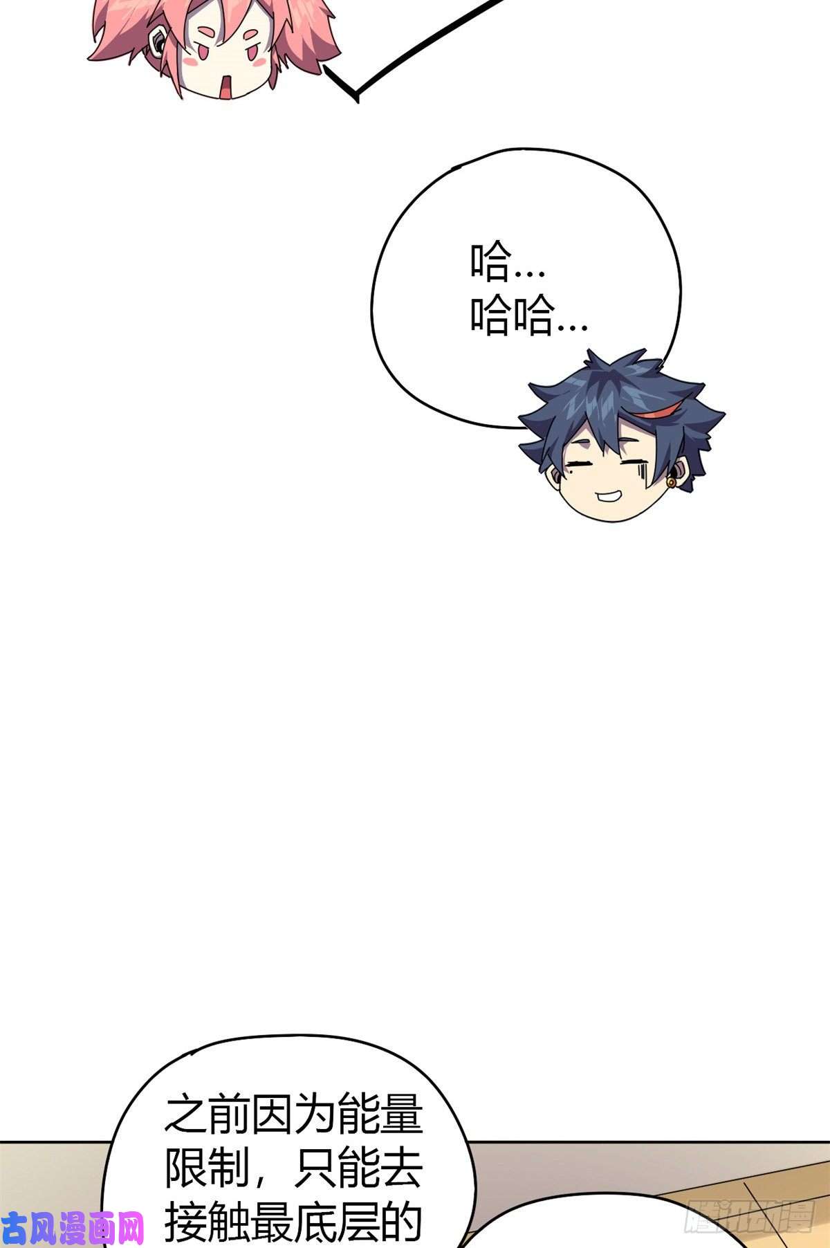 超神制卡师050 坟头插旗